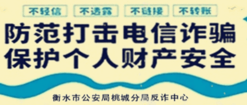 景縣春源熱力公司通知 衡水市查處4起竊熱行為 請大家互相轉(zhuǎn)告