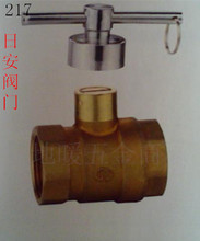 【水表鎖】最新最全水表鎖 產(chǎn)品參考信息
