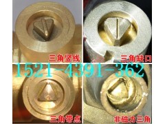 凹點三角暖氣磁性鎖閉閥鑰匙_供水及水處理_水電設備_產品_中國電力設備網