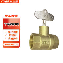 【鎖閉閥】價格_圖片_品牌_怎么樣-
