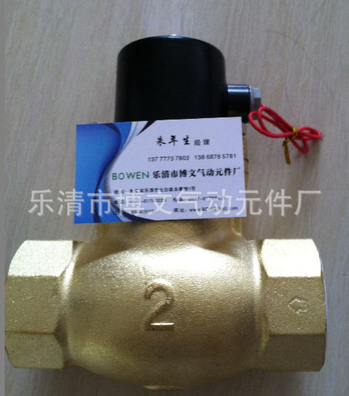 高溫疏水閥