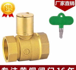 十字鎖閉閥怎么打開