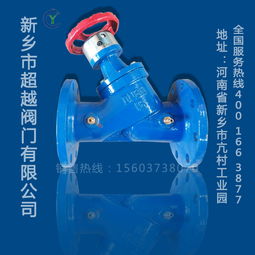 黑龍江哈爾濱鑄鐵數(shù)字鎖定平衡閥圖片 廠家提供廠家價格 黑龍江哈爾濱鑄鐵數(shù)字鎖定平衡閥圖片 廠家提供圖片 黑龍江哈爾濱鑄鐵數(shù)字鎖定平衡閥圖片 廠家提供批發(fā) 百卓采購網(wǎng)
