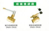 主營產品_包頭市新達科技有限責任公司